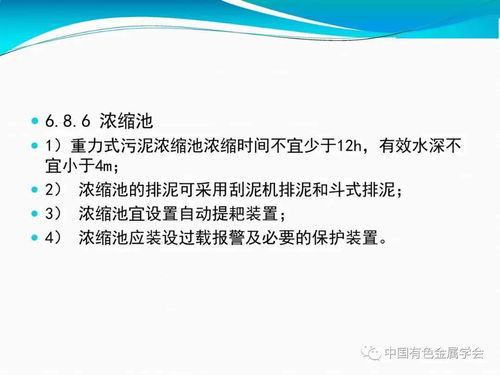 冶煉廠污酸廢水處理及回用工程設(shè)計(jì) 從挑戰(zhàn)到可持續(xù)解決方案