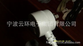 余姚市泗門鎮振瑩電器配件廠 專注兩極電源插頭，精鑄影音電器配件