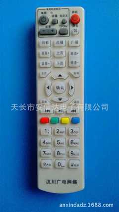 影音電器配件批發升級 漢川廣電網絡數字電視機頂盒學習型遙控器直銷方案