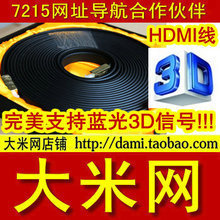穿越光影的紐帶 15米HDMI高清投影線，讓您的視聽世界無限延展